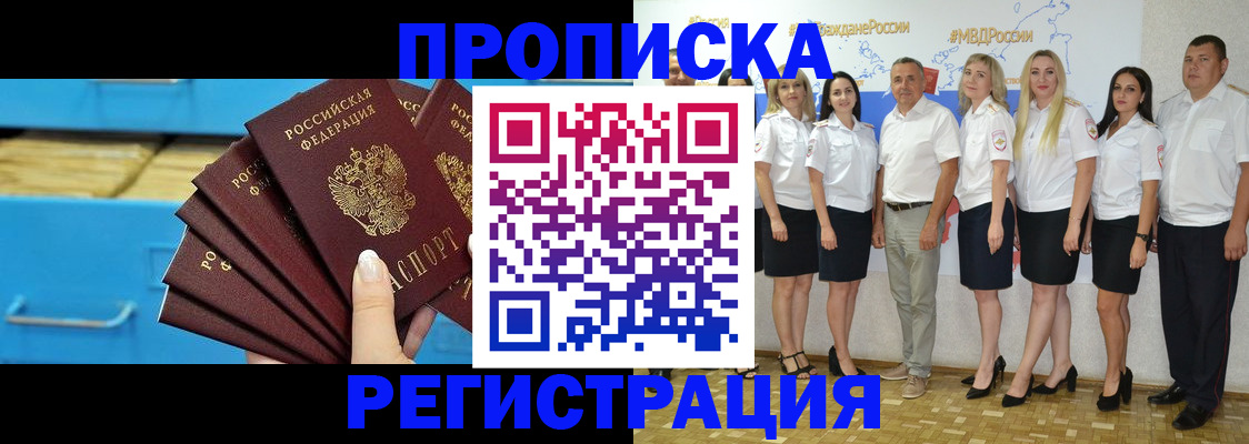 найти адрес прописки в Качканаре